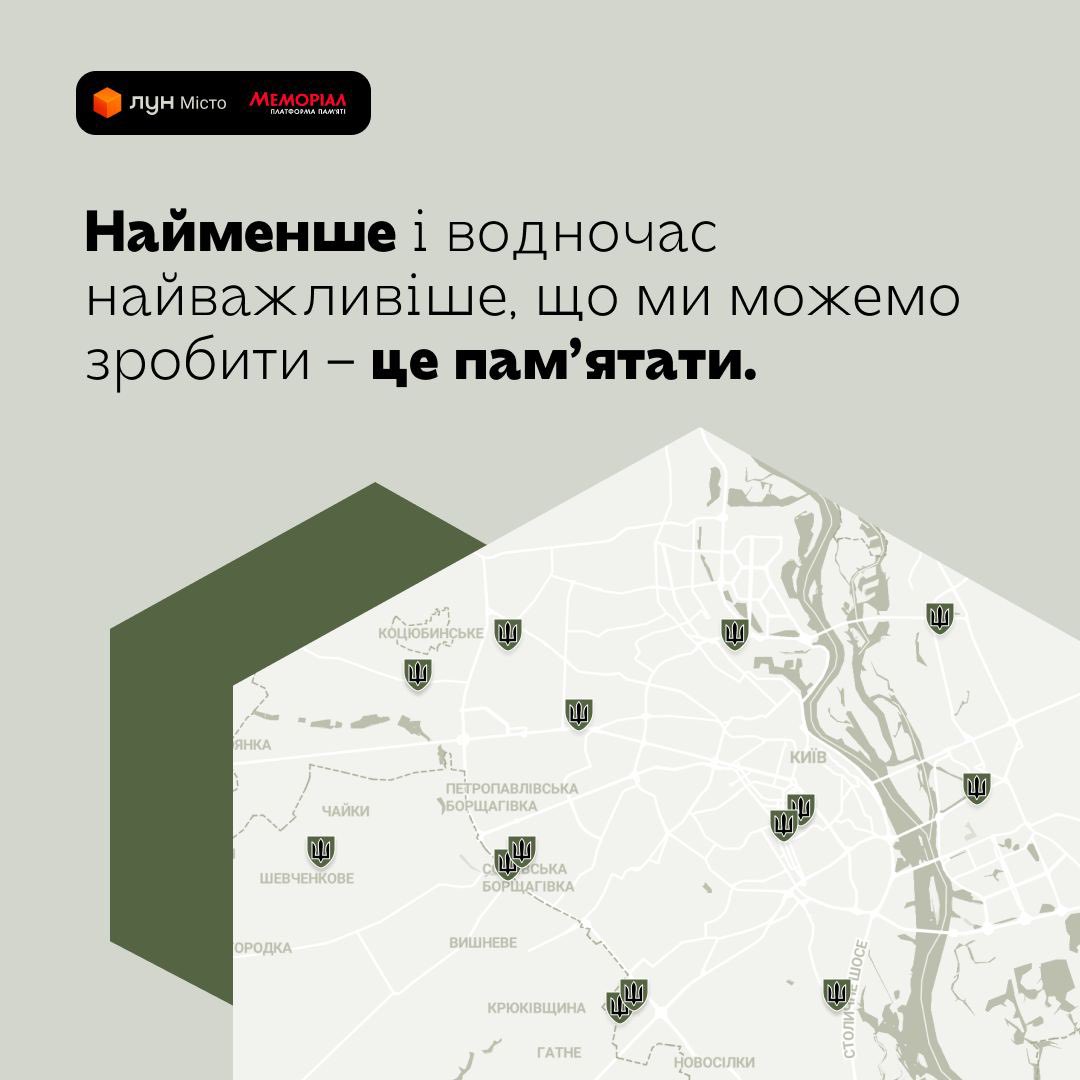 lun_ua's tweet photo. До Дня Незалежності зробили інтерактивну мапу памʼяті. Тут можна знайти вулиці з іменами захисників та захисниць, що віддали життя за нашу Незалежність. 
Всі історії зібрано платформою Меморіал. Маємо памʼятати кожне імʼя, тому діліться своїми історіями
https://t.co/XUqPQVnzQd https://t.co/JagmN2geC6