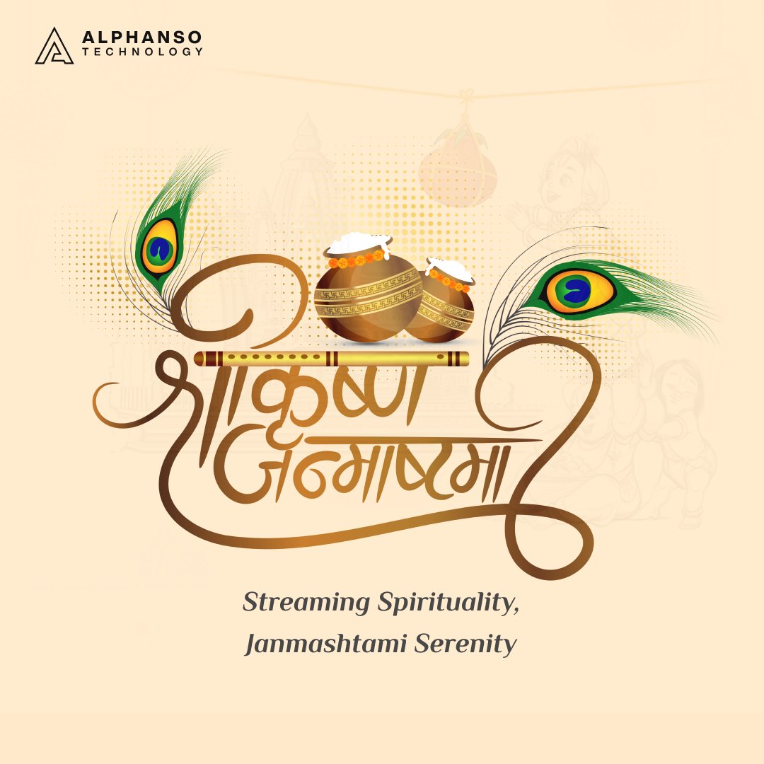 Alphanso Technology tweet media