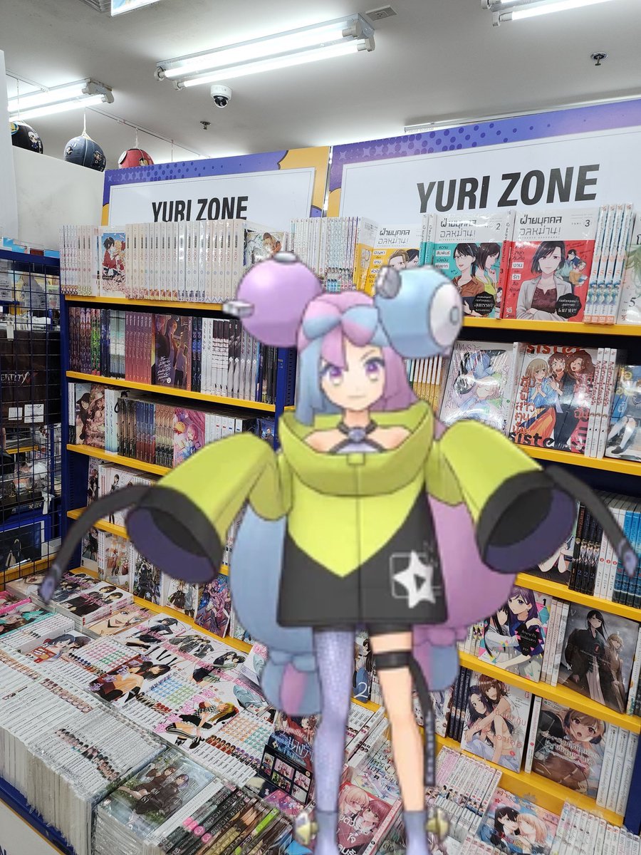 Yuri Zone huh…? This seems INTERESTING!!!! This is almost as good as the Iono Zone! Yuri and Iono Zone should go hand in hand!!!