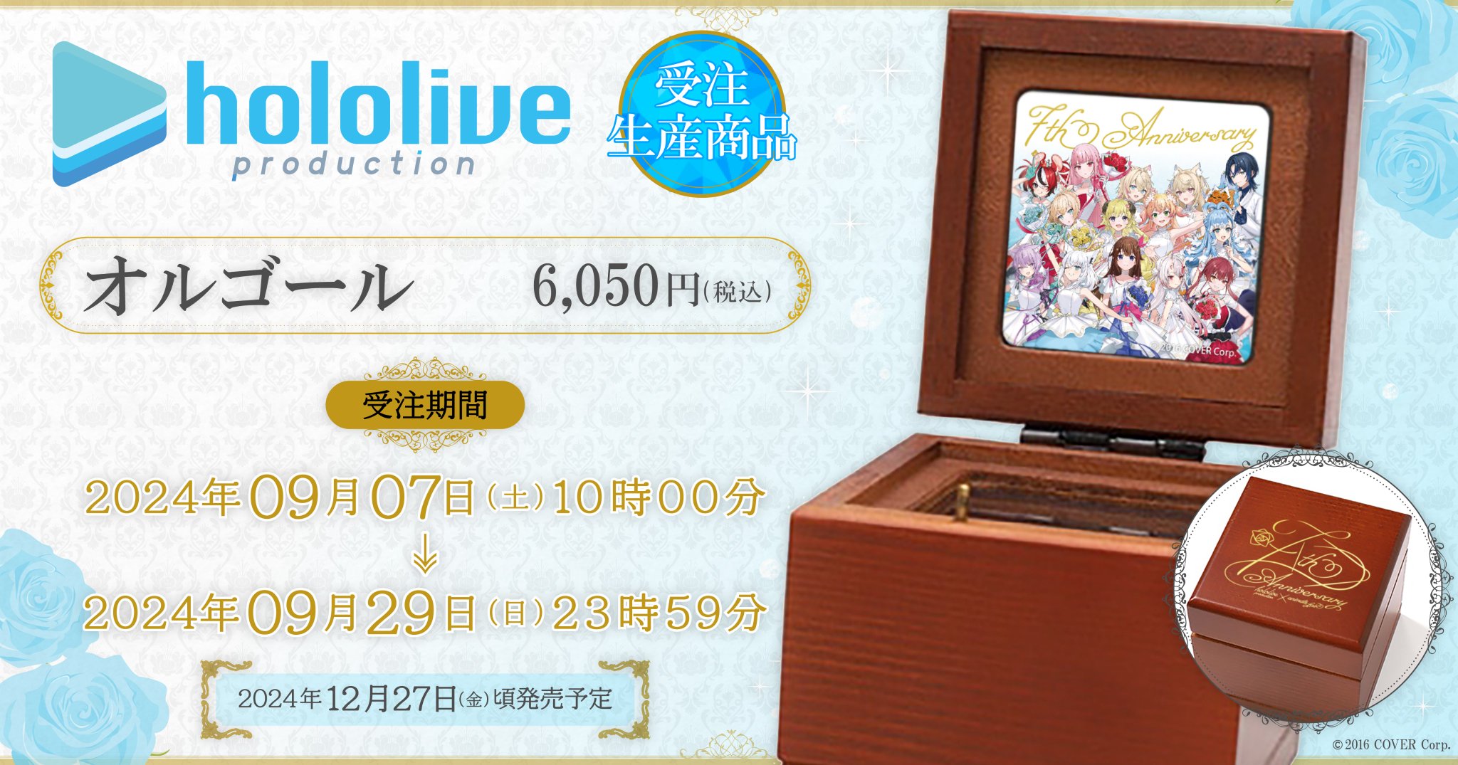 しゅん@まとめ購入割引あり様　コロロprize しゅん@まとめ購入割引あり様コロロprize