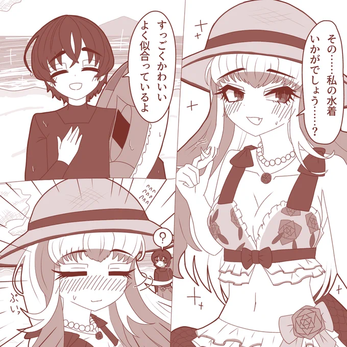 防御力0 #けもフレ3 