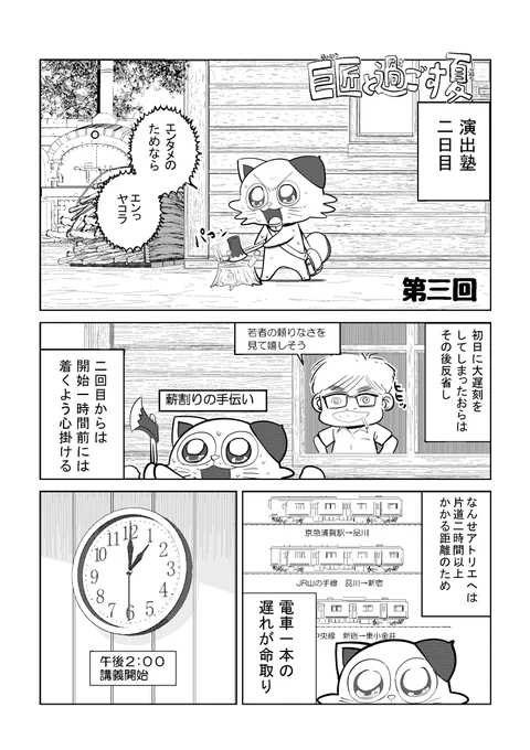 (7/11) 