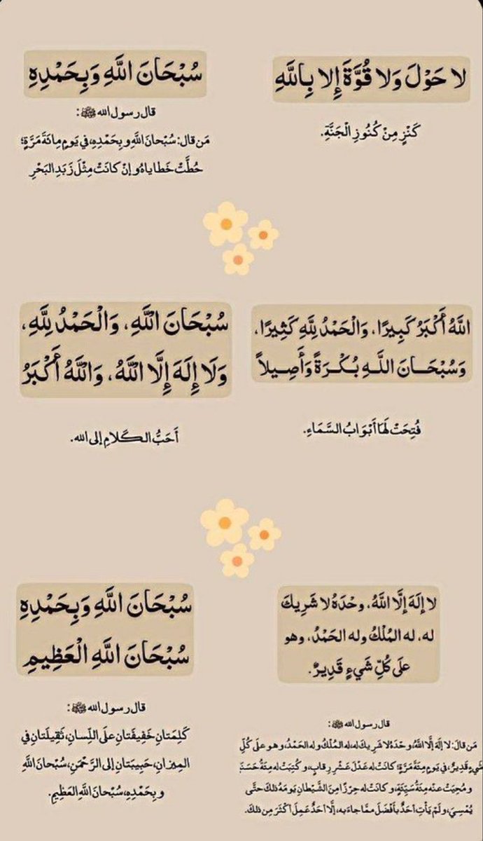 dlloo3ah's tweet photo. https://t.co/xToNapHiCj