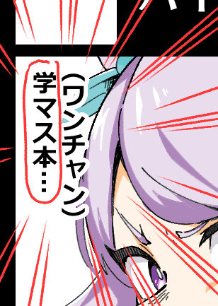 浮気とかじゃないです 