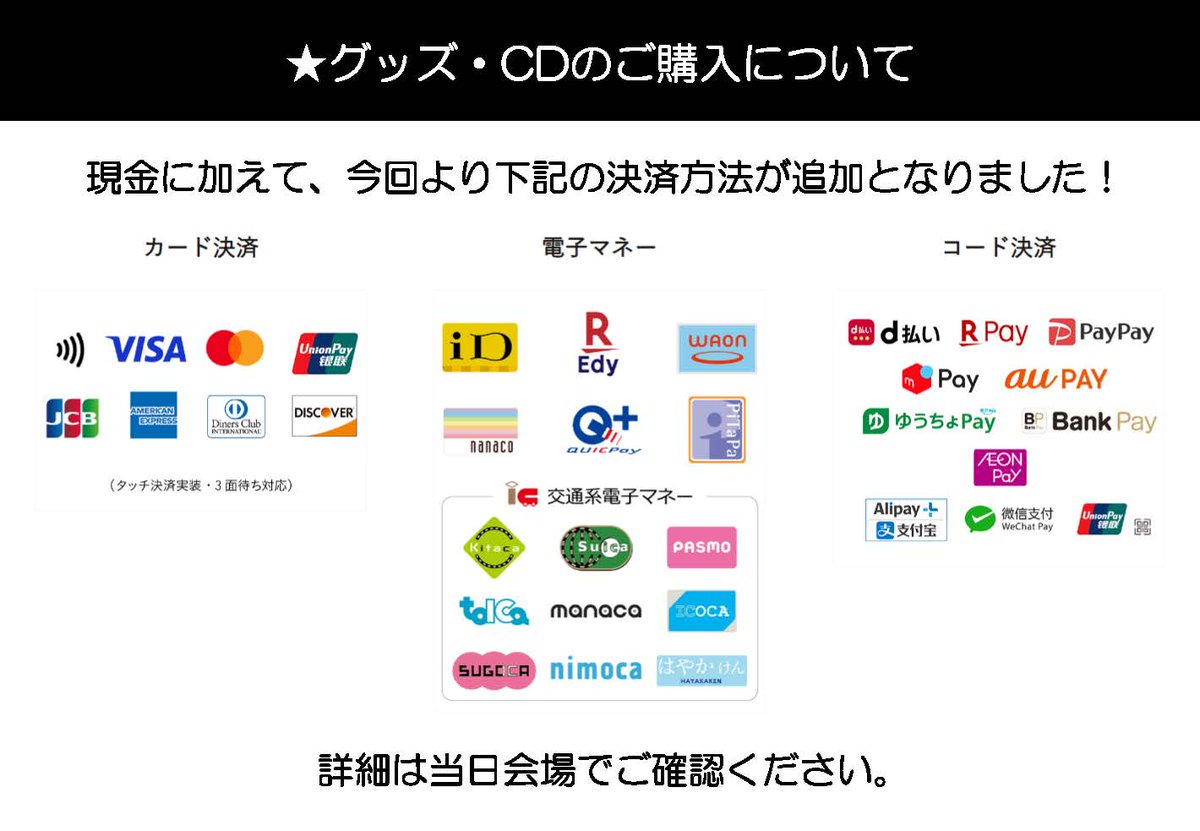 解禁＆お知らせ②】 8/27（火）に行います『革命倶楽部
