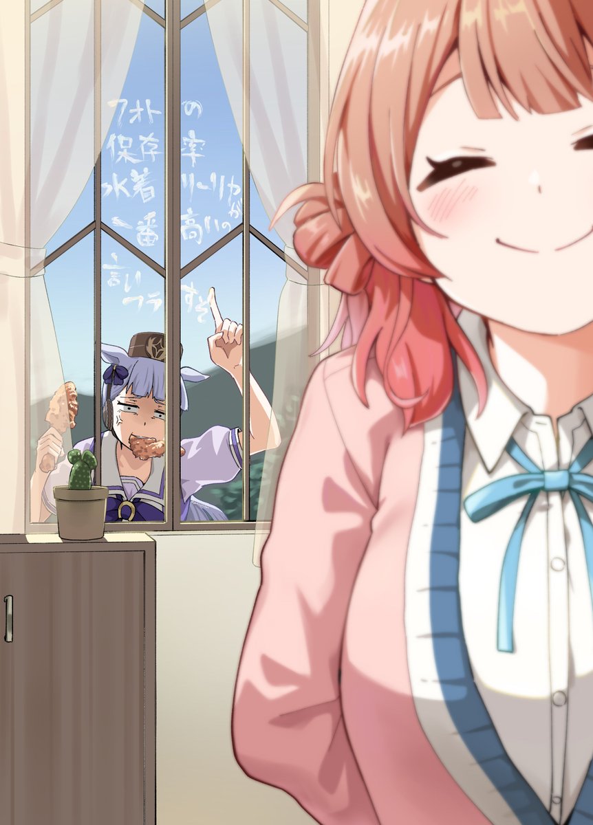浮気とかじゃないです 