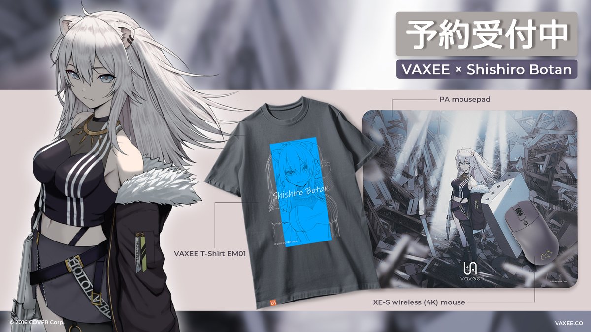 VAXEE.co JP on X: VAXEE.co JP on X: