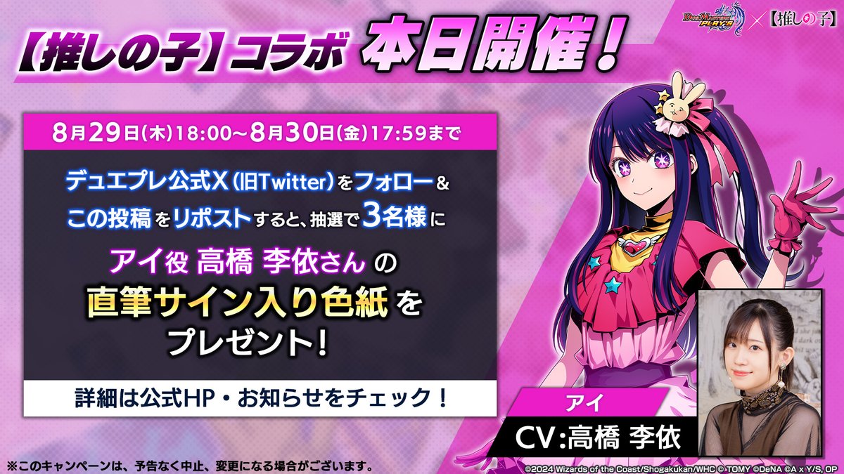 ワイヤレスイヤホン この素晴らしい世界に祝福を　このすば　めぐみん　高橋李依 めぐみん ワイヤレスイヤホン この素晴らしい世界に祝福を！ TRUE