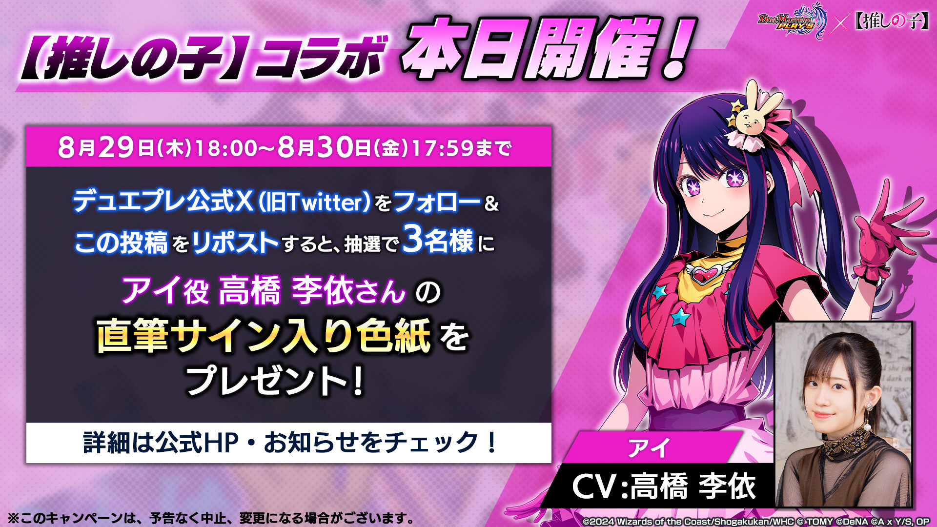カラフルピーチ】からぴち魔法学園 トレーディングカード もふ カラフルピーチ】からぴち魔法学園 トレーディングカード もふ