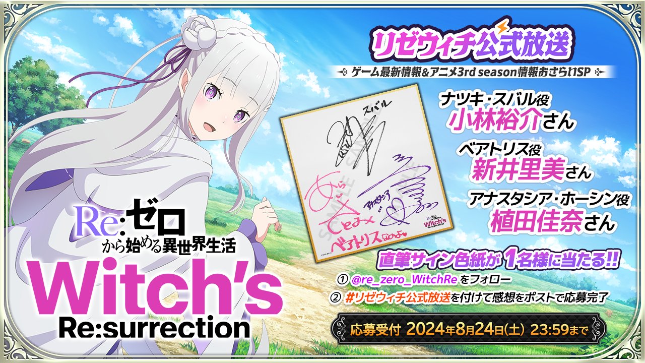 貴方へと届ける詩 夕子(植田佳奈青箔押しサイン入り) 　ラクエンロジック 貴方へと届ける詩 夕子(植田佳奈青箔押しサイン入り) ラクエンロジック