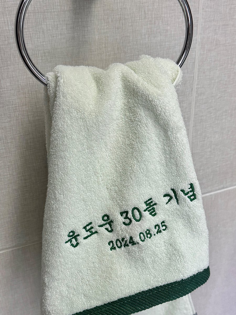 도운이의 생일을 기념하여, 
RT 추첨 한 분께 제작 수건을 드립니다ꜝ

𝙃𝘼𝙋𝙋𝙔 𝘿𝙊𝙒𝙊𝙊𝙉 𝘿𝘼𝙔 
𝟮𝟬𝟮𝟰.𝟬𝟴.𝟮𝟱 ❥ · ﾟ₊