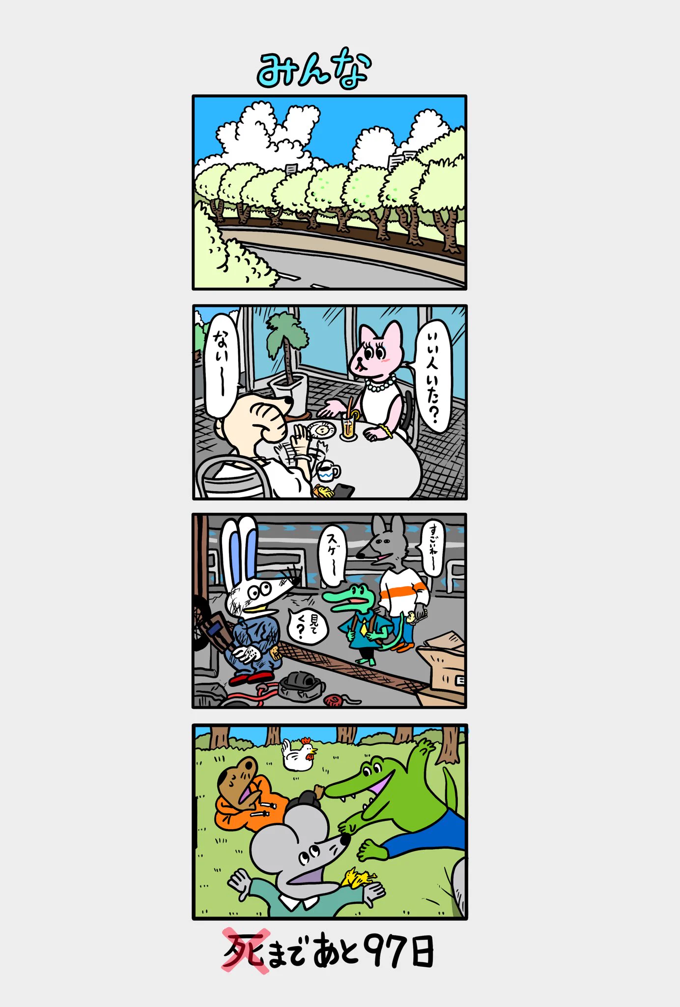 きくちゆうき on X: 