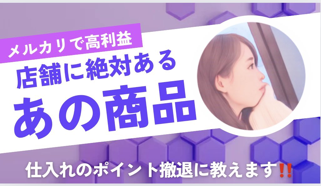 あや🌹てりぴ流🎀お助けマンエース tweet media