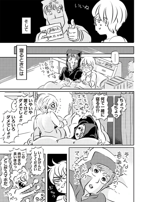 (2/3) 