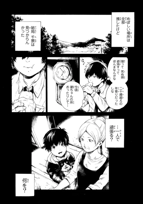 (3/3) 