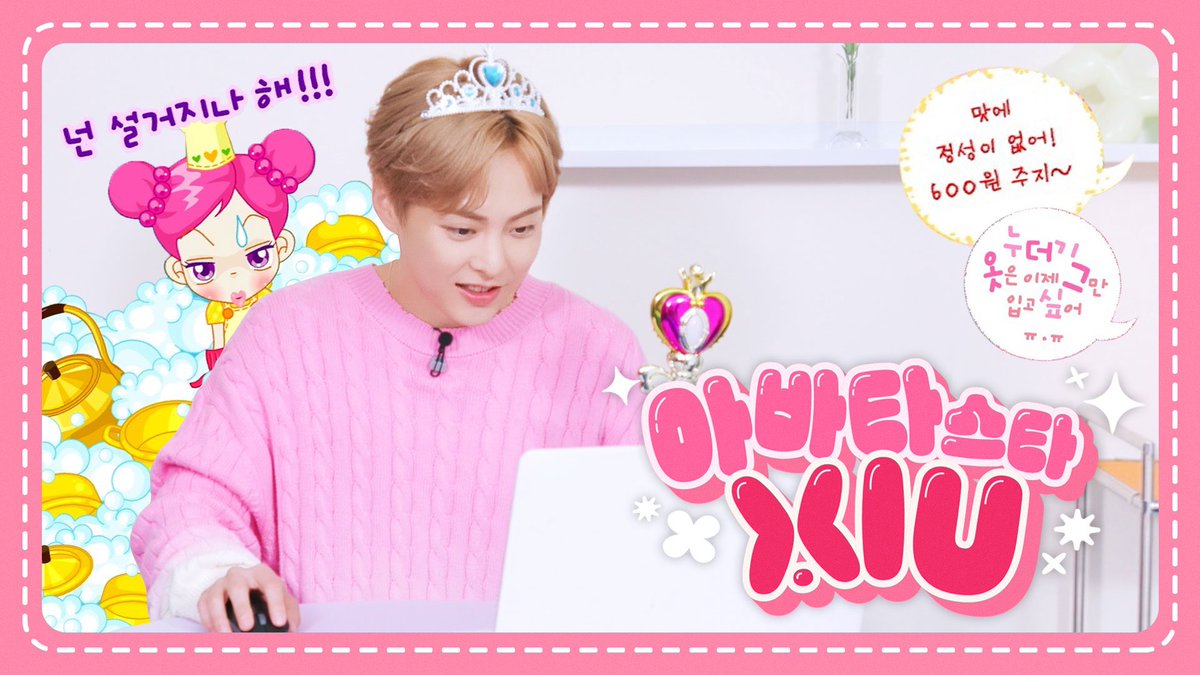 XIUMIN_official tweet media