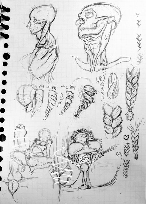 仕事とか買い物とか夕飯とかおわ帰宅
風は強いけど相変わらず蒸し暑い…… 