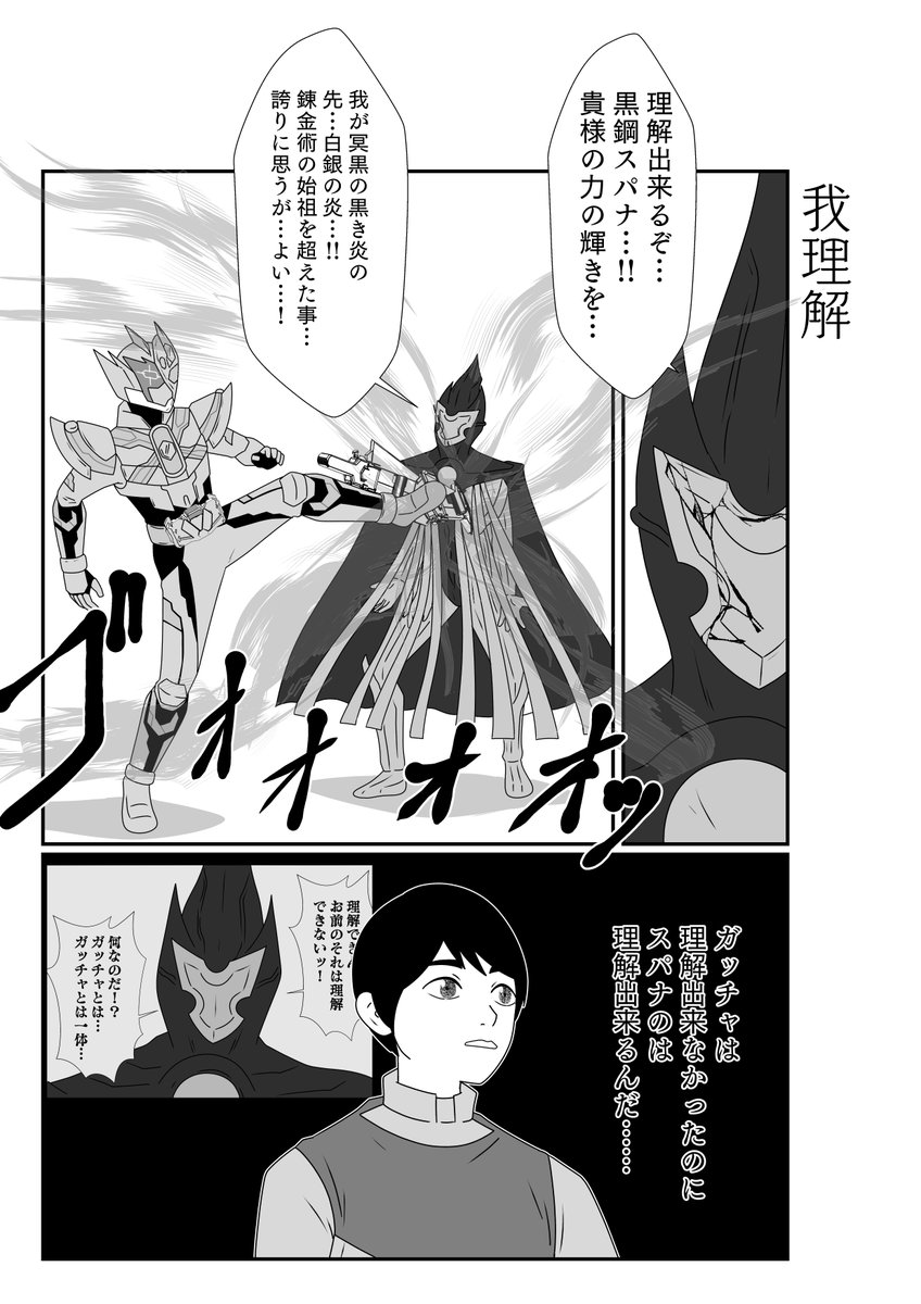 理解できたよ 