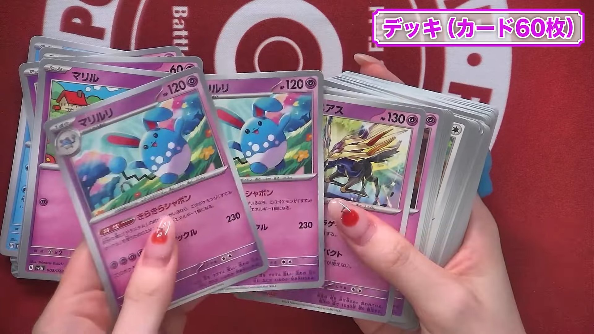 【現金特価】 ポケゲトちゃんねる＠ポケモンカードまとめ on X:  シングルカード