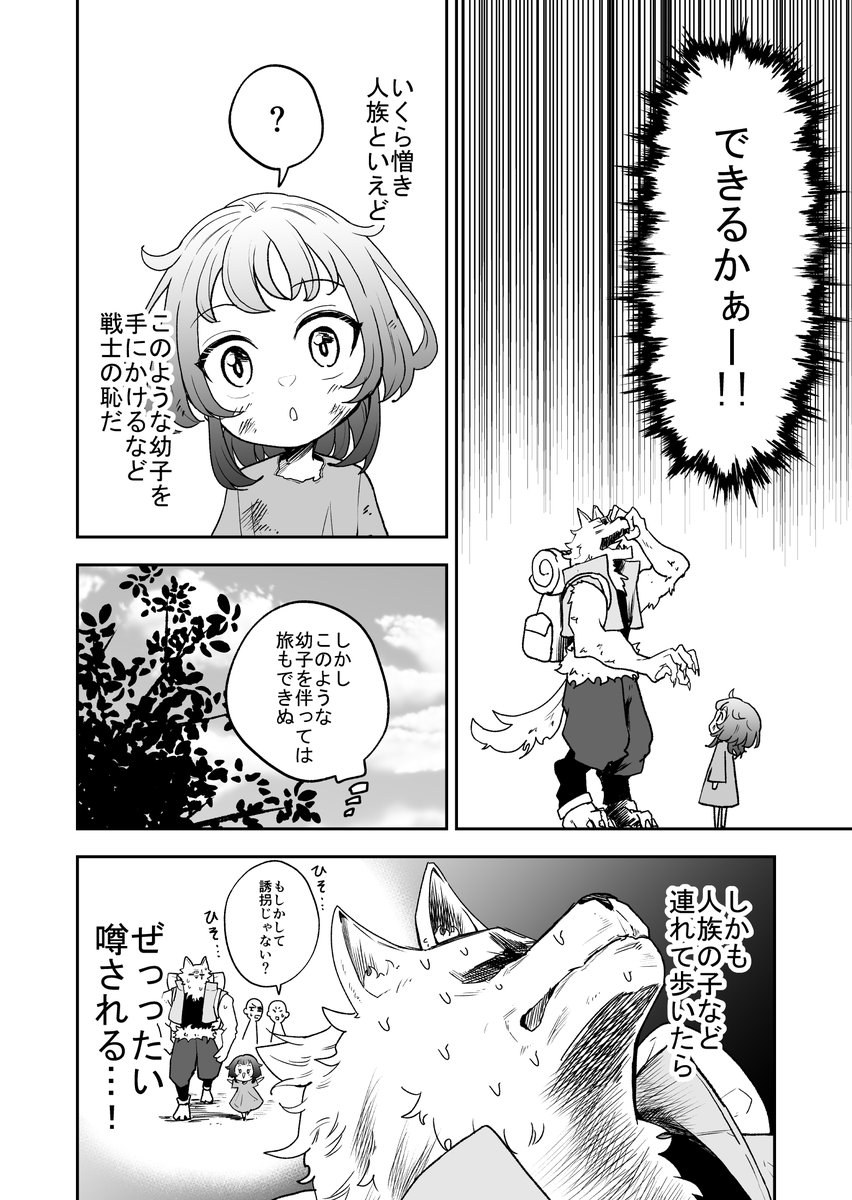 (2/5) 