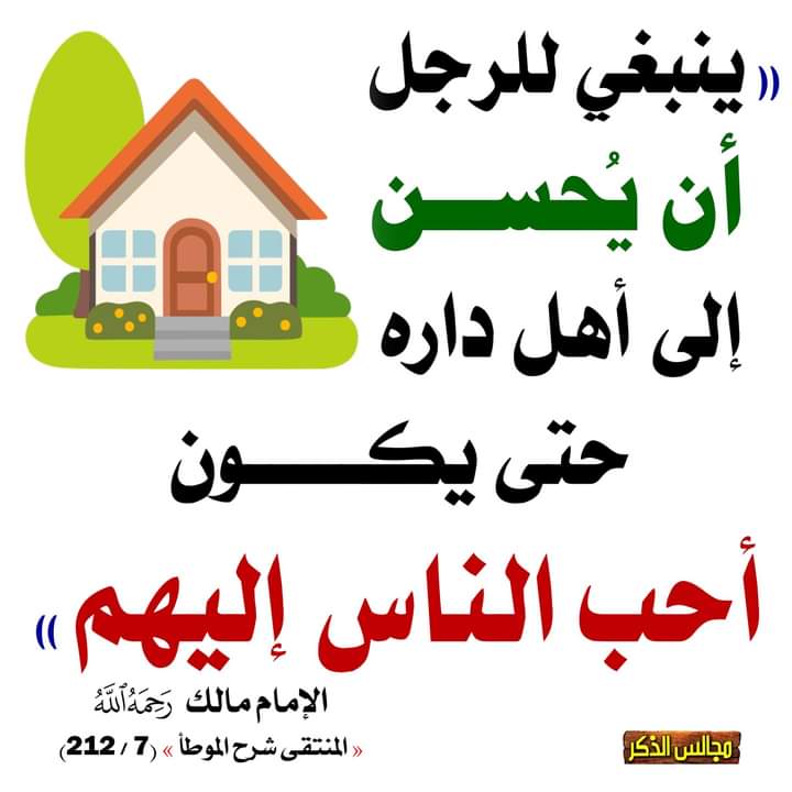 kitabwasunna93's tweet image. 