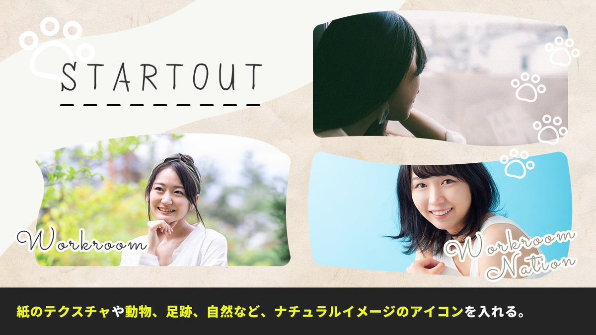 yuwebstart's tweet image. 【WEBデザイン】今日はナチュラルな印象を出すテクニック4パターンをご紹介😊

#駆け出しwebデザイナーと繋がりたい 
#webデザイン #Webデザイナー 
#駆け出しエンジニアと繋がりたい