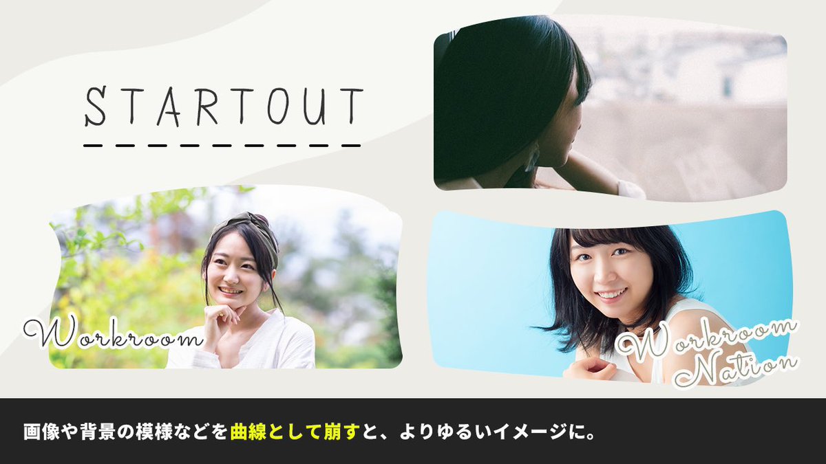 yuwebstart's tweet image. 【WEBデザイン】今日はナチュラルな印象を出すテクニック4パターンをご紹介😊

#駆け出しwebデザイナーと繋がりたい 
#webデザイン #Webデザイナー 
#駆け出しエンジニアと繋がりたい