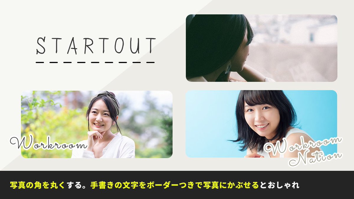 yuwebstart's tweet image. 【WEBデザイン】今日はナチュラルな印象を出すテクニック4パターンをご紹介😊

#駆け出しwebデザイナーと繋がりたい 
#webデザイン #Webデザイナー 
#駆け出しエンジニアと繋がりたい