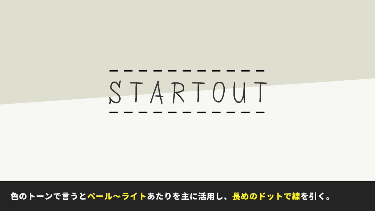 yuwebstart's tweet image. 【WEBデザイン】今日はナチュラルな印象を出すテクニック4パターンをご紹介😊

#駆け出しwebデザイナーと繋がりたい 
#webデザイン #Webデザイナー 
#駆け出しエンジニアと繋がりたい