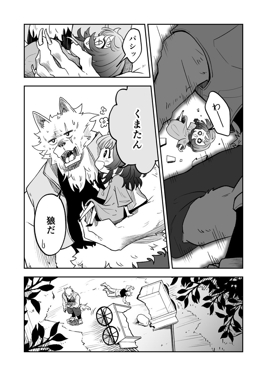 (4/5) 