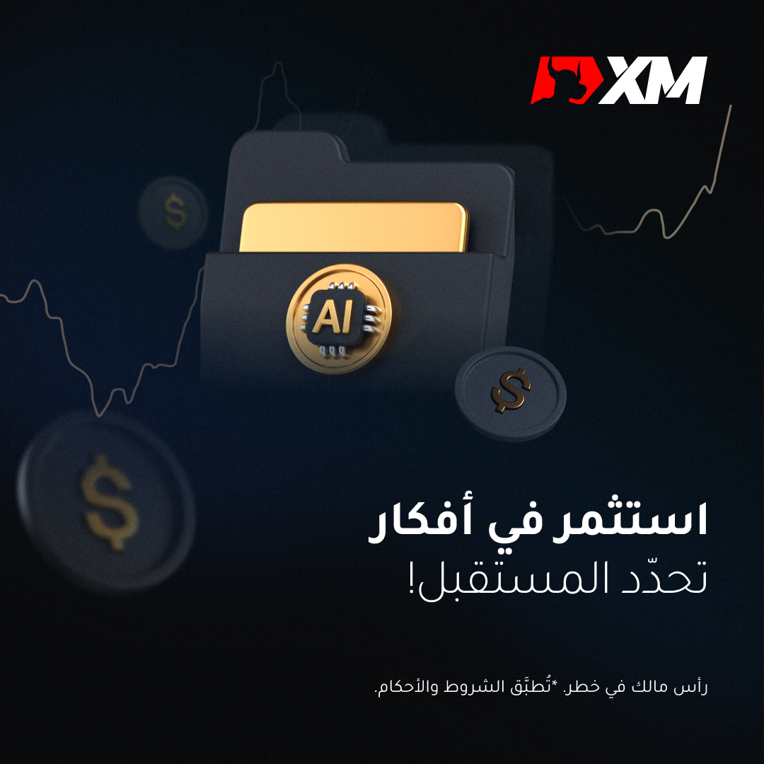 xmarabia's tweet photo. اكتشف المؤشرات الموضوعيّة من XM التي وFAANG والمزيد! هذه الاستثمارات تمهّد الطريق لابتكارات المستقبل وتضمّ الذكاء الاصطناعي، والمركبات الكهربائيّة، وFAANG! 🚀 ابدأ رحلتك الآن. 
https://t.co/05Im78Qv8U 

#XMArabia #EquityIndices #IndicesTrading #MarketDiversity #TradeWithXM https://t.co/9n8EFfnO6u