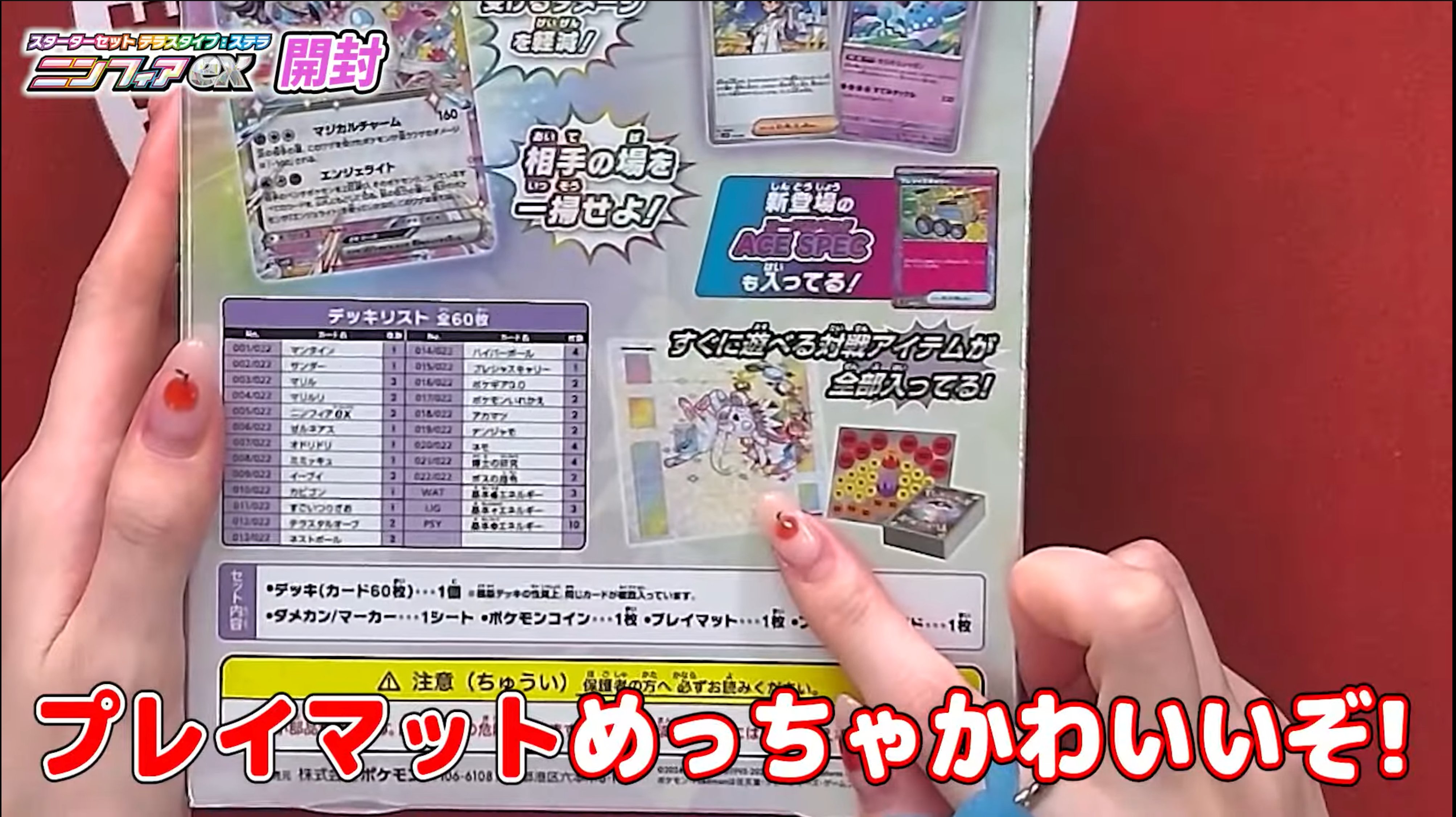 ☆ポケモンカード新作・再販速報 on X: 