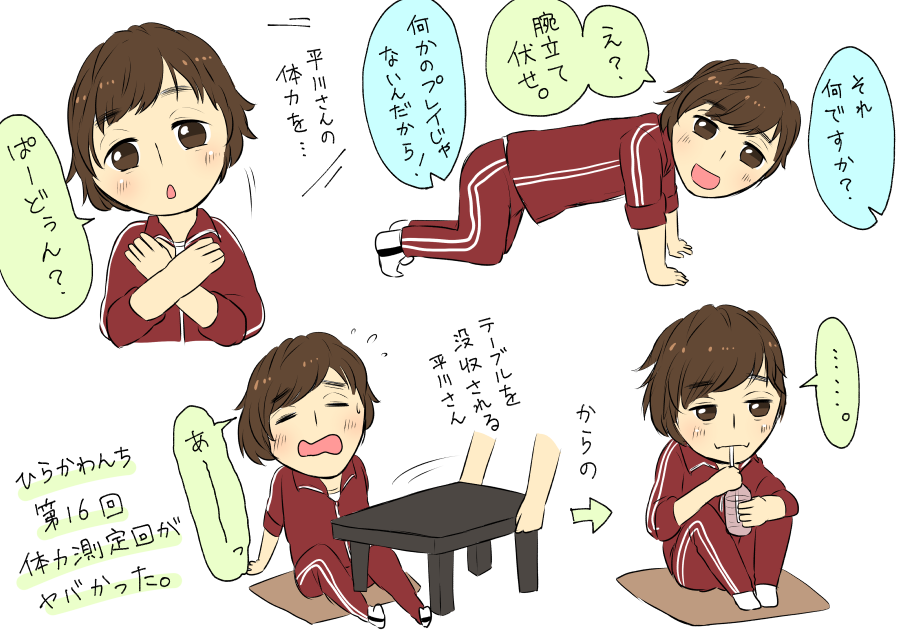 ツイ消ししてたっぽいから再掲しとこ
かわんち16回のやつです 
