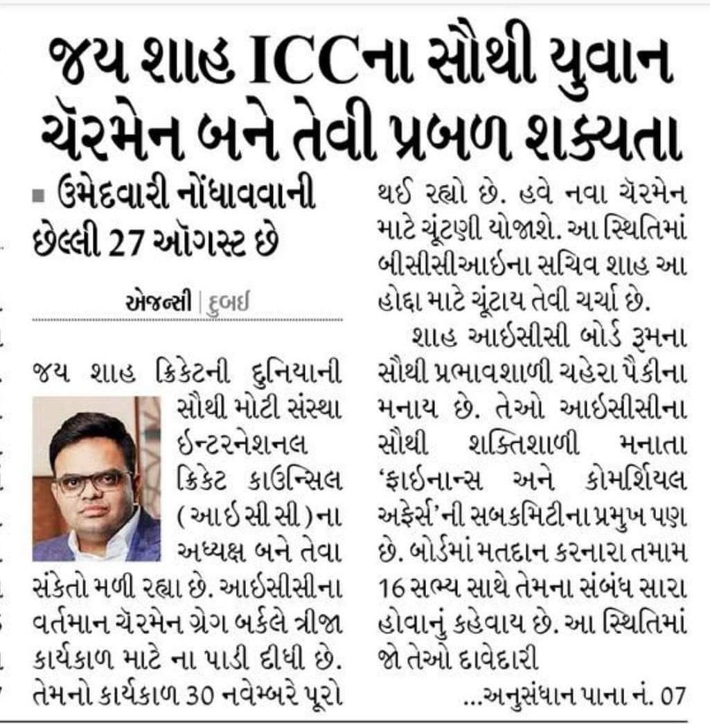 DJ_Mech1007's tweet photo. इसने कौनसी सरकारी नौकरी की परीक्षा पास की होगी ??🤔🤔
#Narendra_Modi #Polend #Yukrain https://t.co/L7xMURT8Ig