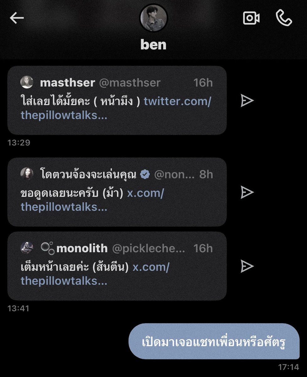 ทุย tweet media
