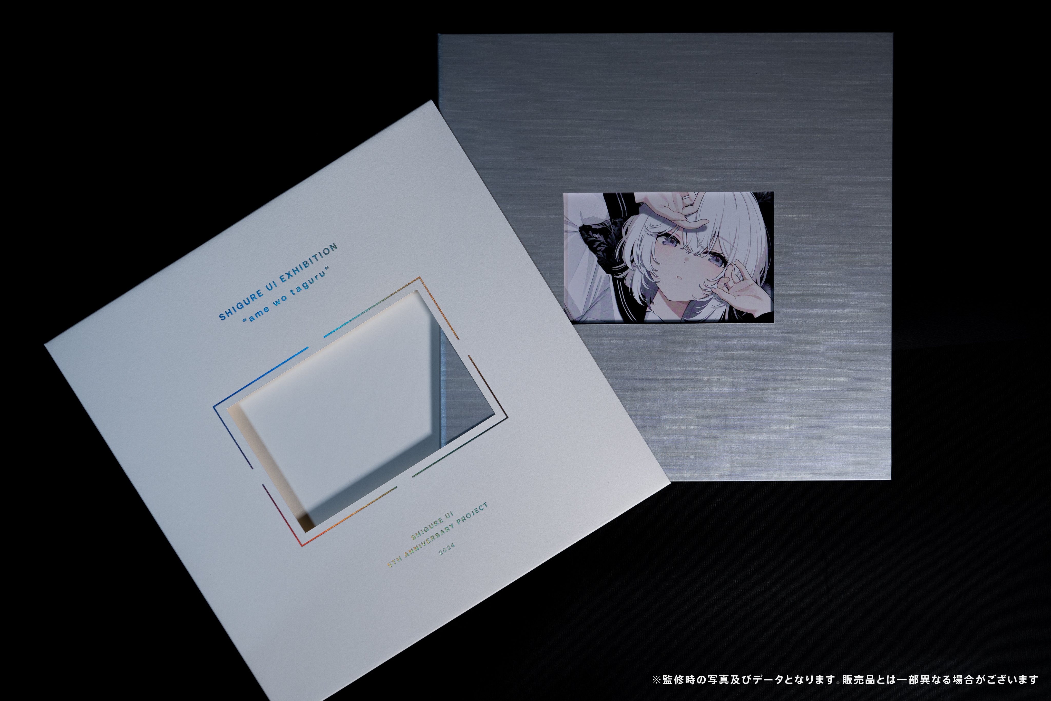 しぐれうい公式info on X: しぐれうい公式info on X: