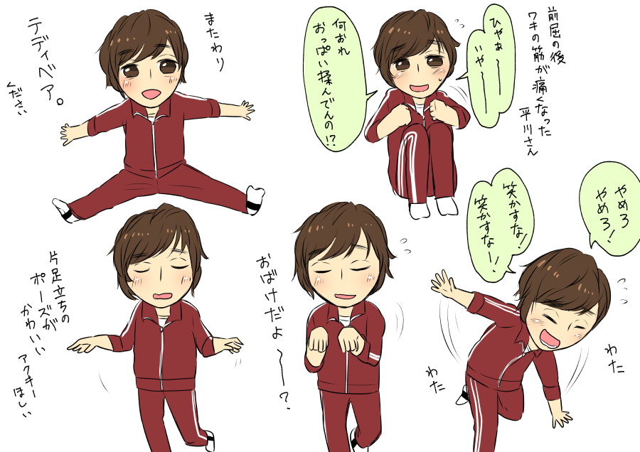 ツイ消ししてたっぽいから再掲しとこ
かわんち16回のやつです 