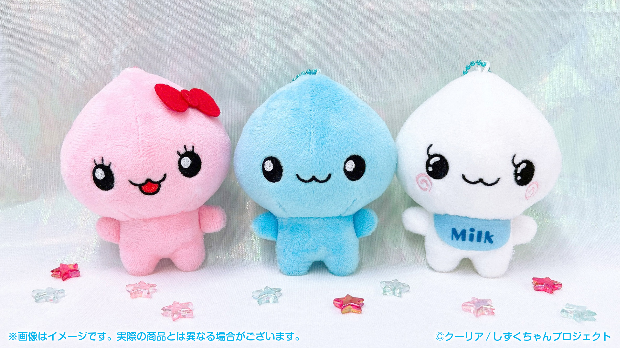しずくちゃん しずくちゃん official site