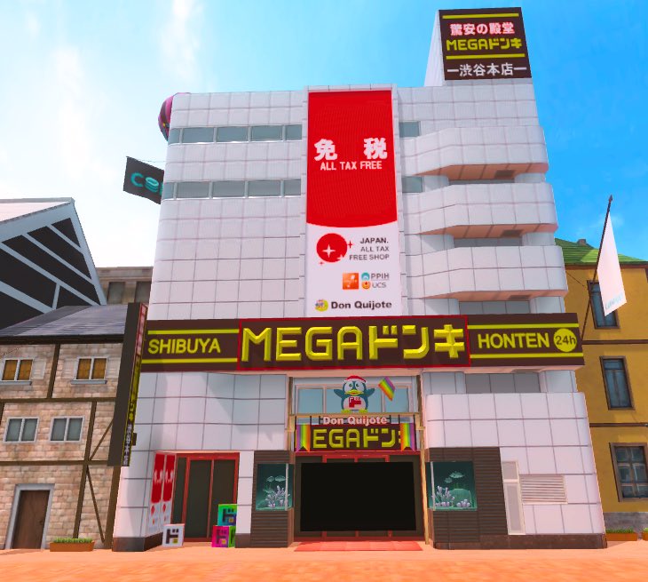 genso_meta's tweet photo. 📣 Don Quijote × GensoKishi Collaboration Event - Win Amazing Prizes! 📣🎁🎉

We are so pleased to announce the launch of a special collaboration event between Don Quijote and Gensokishi! 🎉 

From August 29, 2024, until September 12, 2024, players can participate and get a chance to collect unique NFTs & win some amazing rewards 🎁 

🗓️ Event Highlights:

- NFT Collection: By playing in both Don Quijote's metaverse "META DONKI" and "GensoKishi Online," you can collect and synthesize exclusive collaboration equipment NFTs featuring the iconic META Donpen.

- 🎁 DO-BOX NFT Rewards: Players who possess the collaboration equipment by a specified date will receive a special "DO-BOX NFT" from Don Quijote. These come in five rarities, from Normal to Legendary!

- 🎈Exciting Campaigns: Participate in various in-game campaigns and an X AMA event for more chances to win DO-BOX NFTs!

- 🔑 Exclusive Dungeon: Access a special collaboration dungeon using the Collaboration Dungeon Key, where you can obtain rare materials and items.

Watch this space for more! 💜

Full info:

■English
https://t.co/KW2TeRdRyO

■Japanese
https://t.co/EbGNLWHSoq

■Traditional Chinese
https://t.co/9vLqcn5FGv