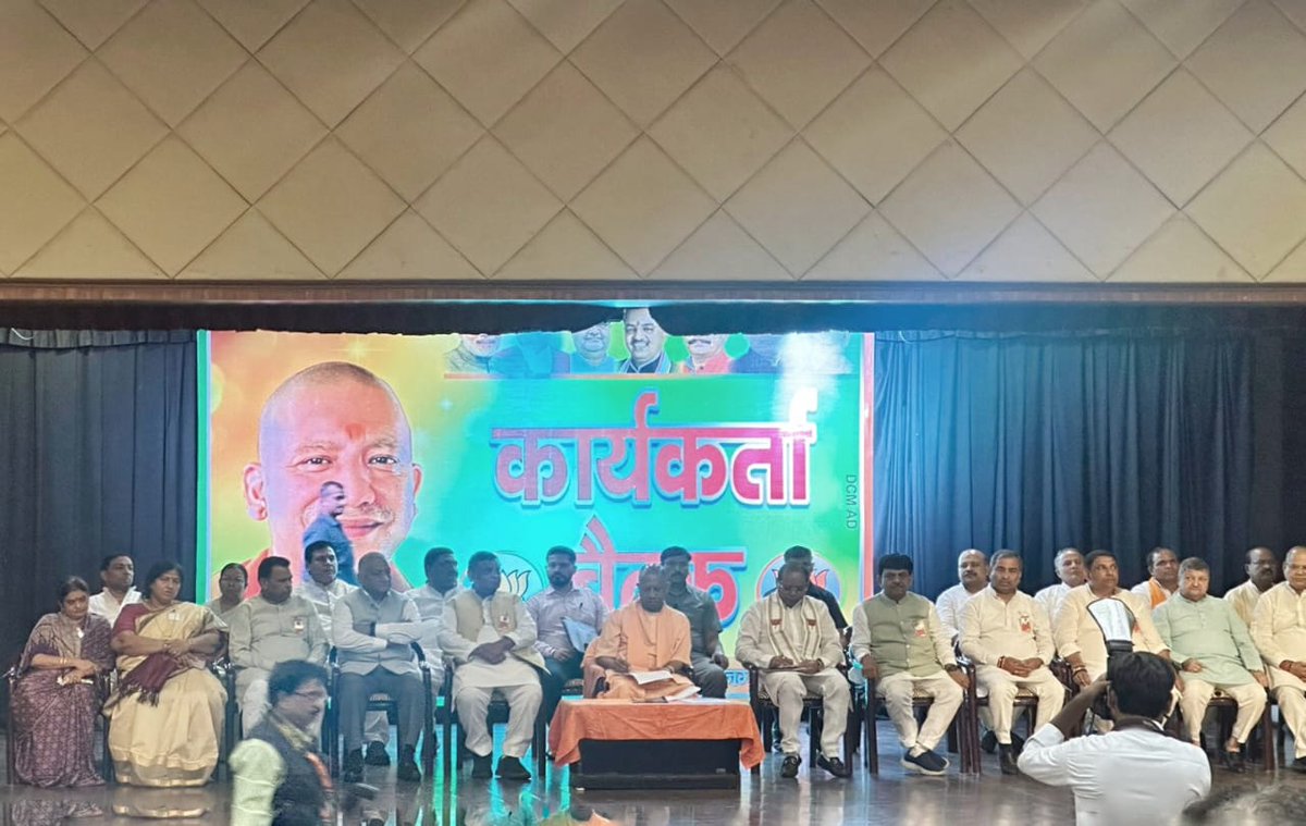 BrijeshSinghBJP's tweet photo. आज जनपद गाजियाबाद में प्रदेश के यशस्वी मुख्यमंत्री माननीय श्री @myogiadityanath जी के नेतृत्व में आयोजित कार्यकर्ता बैठक में सम्मिलित होकर मा. मुख्यमंत्री जी का विशेष मार्गदर्शन प्राप्त किया। https://t.co/SsgASkOytU