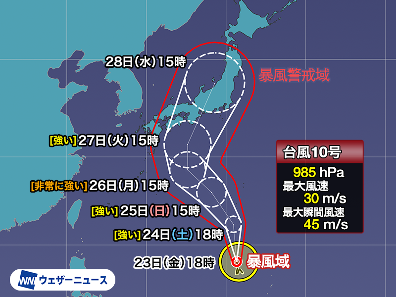 wni_jp's tweet photo. 【台風情報】
8月23日(金)18時現在、台風10号(サンサン)はマリアナ諸島をゆっくりと北上しています。
最盛期は非常に強い勢力に発達し、強い勢力で本州や四国に接近・上陸して、日本列島を縦断するおそれがあります。暴風や大雨の被害、交通機関への影響などが懸念されます。
https://t.co/0spJvUtsOk https://t.co/Eee2bNQDUV