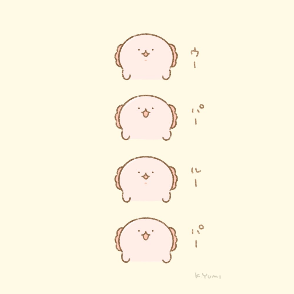 ウーパールーパー