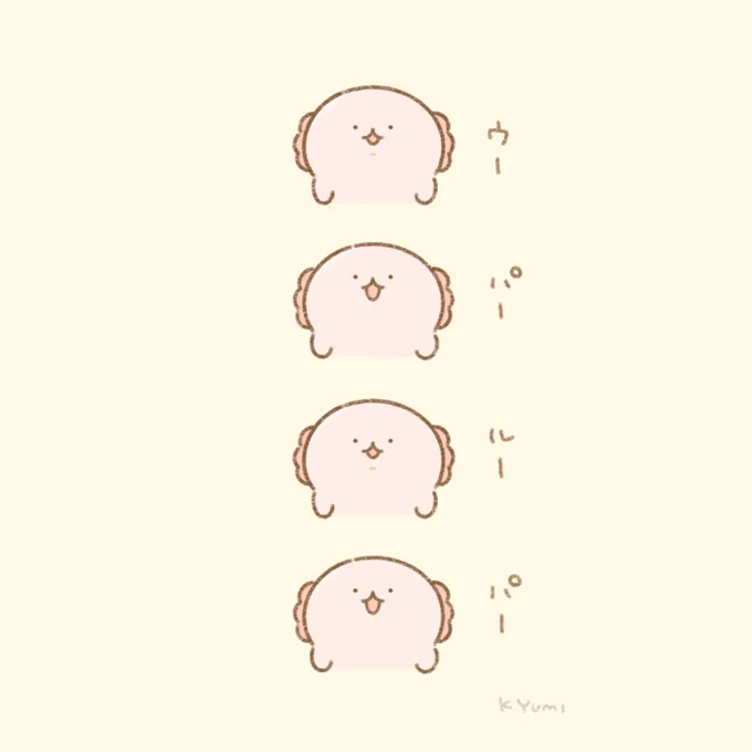 ウーパールーパー
