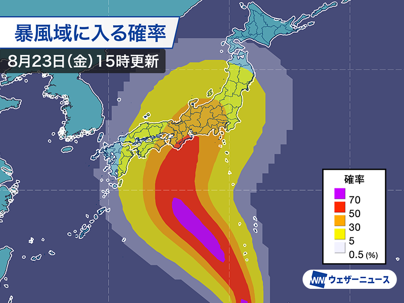 wni_jp's tweet photo. 【台風情報】
8月23日(金)18時現在、台風10号(サンサン)はマリアナ諸島をゆっくりと北上しています。
最盛期は非常に強い勢力に発達し、強い勢力で本州や四国に接近・上陸して、日本列島を縦断するおそれがあります。暴風や大雨の被害、交通機関への影響などが懸念されます。
https://t.co/0spJvUtsOk https://t.co/Eee2bNQDUV