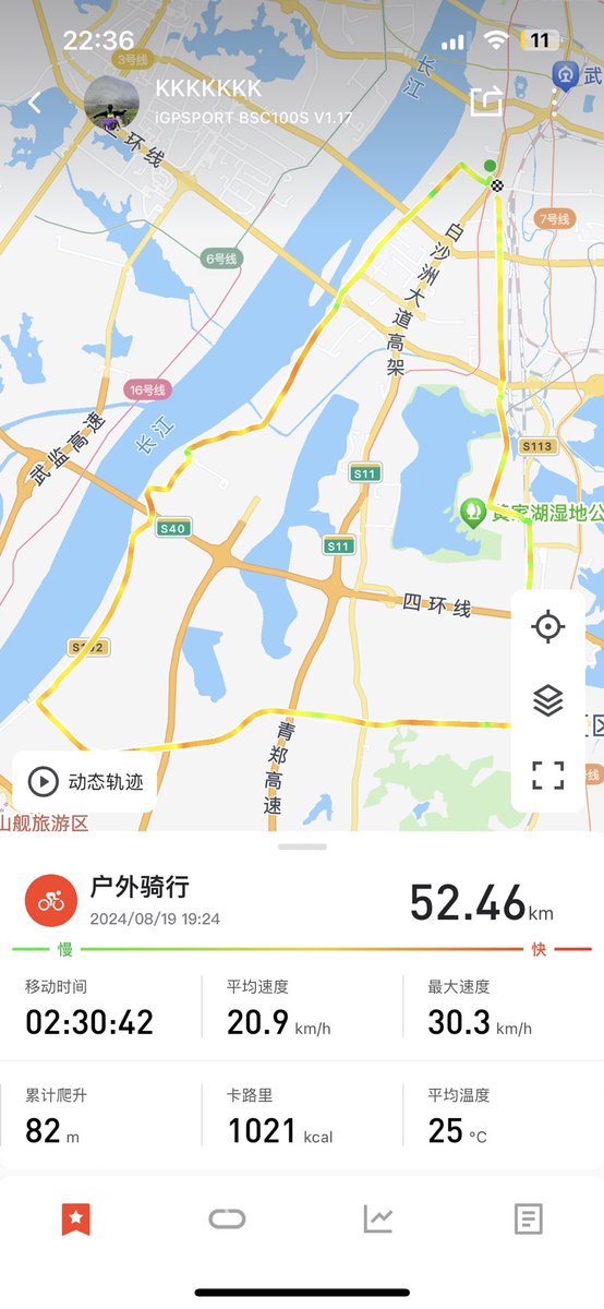 YYYY880175's tweet photo. 骑个50km
有没有1也喜欢骑车的 可以一起骑车
#武汉骑行 #gay #武汉 https://t.co/6vDFpsMi4V