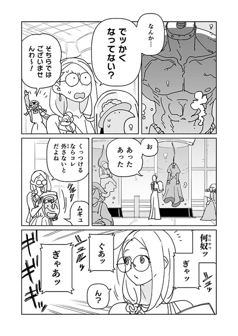 (2/4) 