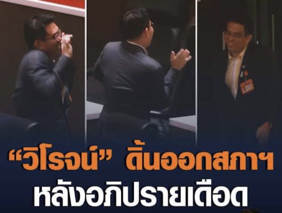 วิสุทธิ์ ไชยณรุณ | Visuth Chainaroon tweet media