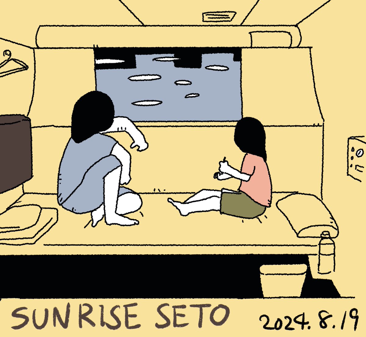 帰宅。月曜から岡山&amp;大阪に行って来ました☺️ 人生初の寝台列車 #本日のラクガキ #育児絵日記 