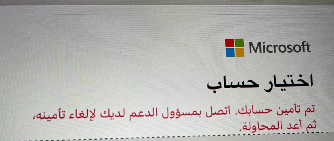 55556_n's tweet photo. @al_zara1 طريقه حل المشكله في منصه مدرستي ؟؟ https://t.co/tT2wj7jiz8
