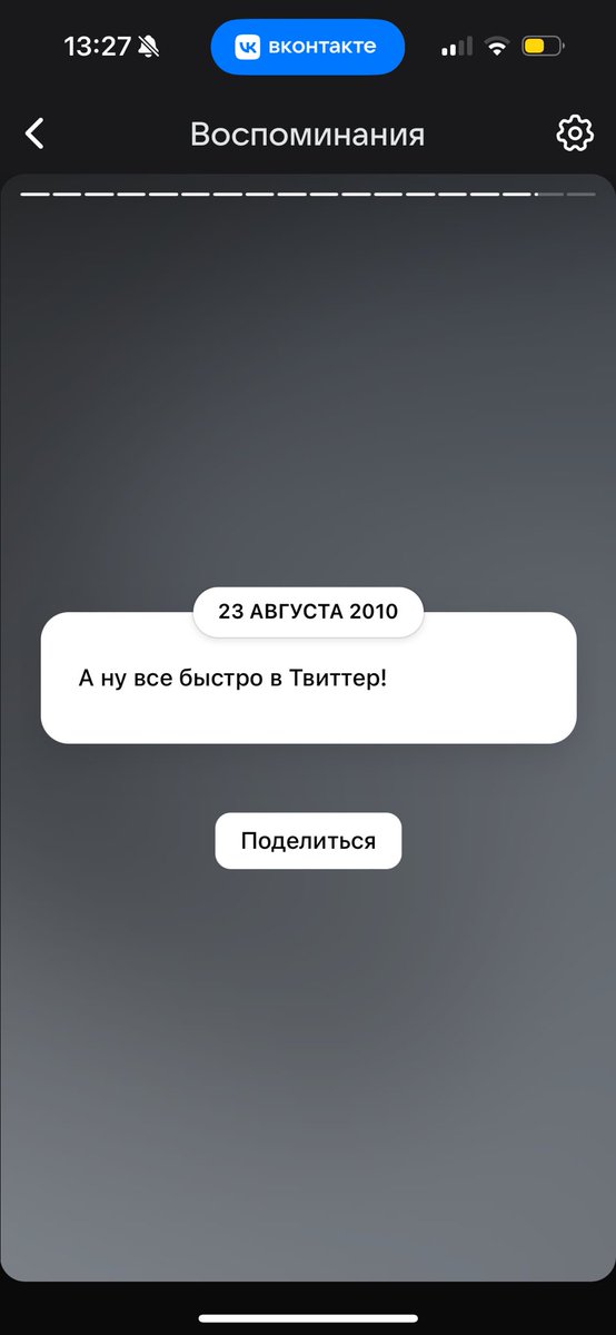 14 лет прошло, но я готов подписаться под каждым словом